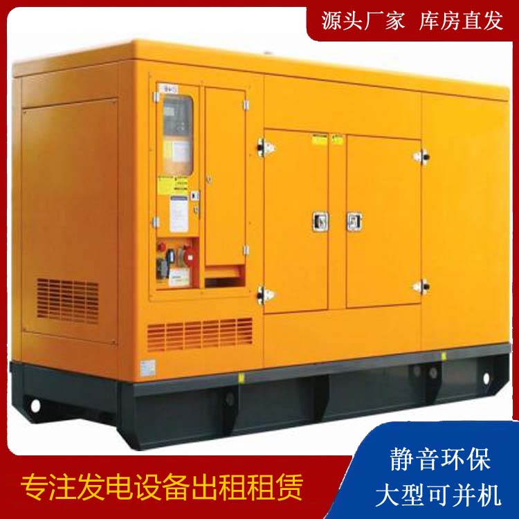 巫山出租发电机要注意损伤柴油发电机的启动方式