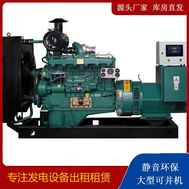 巫山静音发电机出租