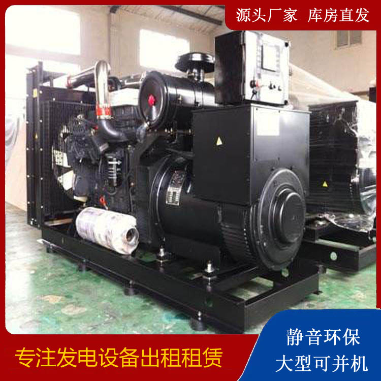 巫山出租发电机 为您讲解发电机的工作原理
