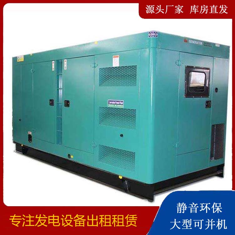 巫山出租发电机康明斯发电机要讲究正确的操作步骤