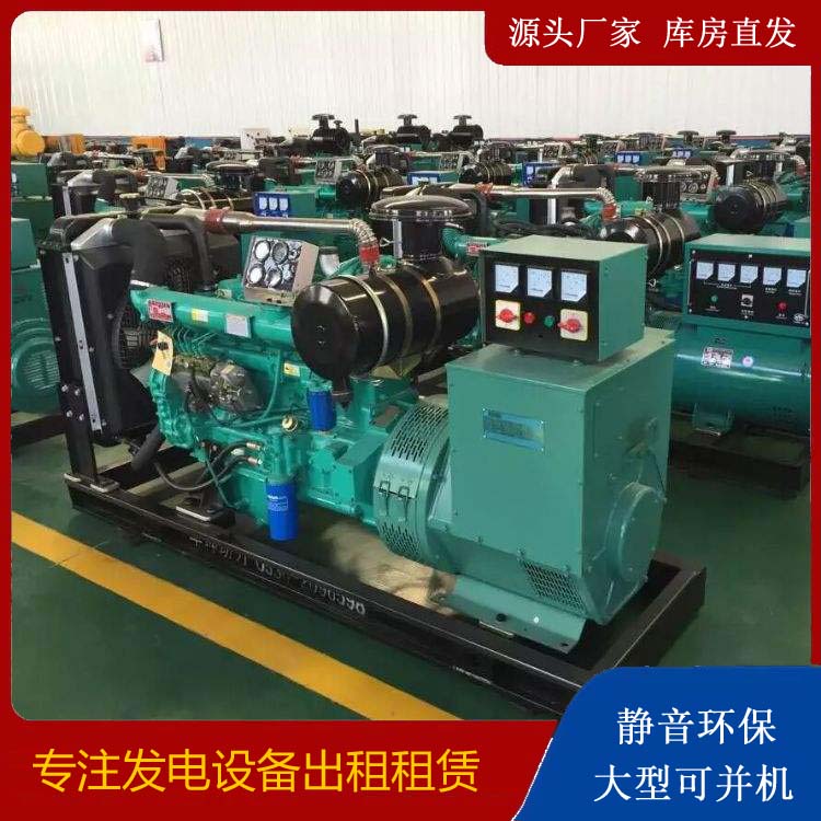 巫山租赁发电机的原理是什么