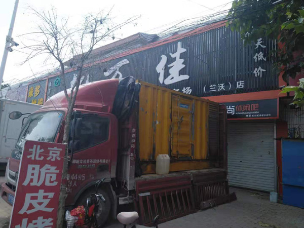 巫山发电机出租-柴油发电机组散热器如何检查与维护